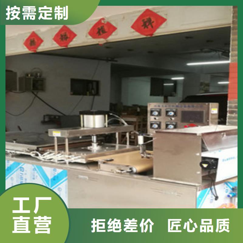 单饼机水烙馍机支持加工定制