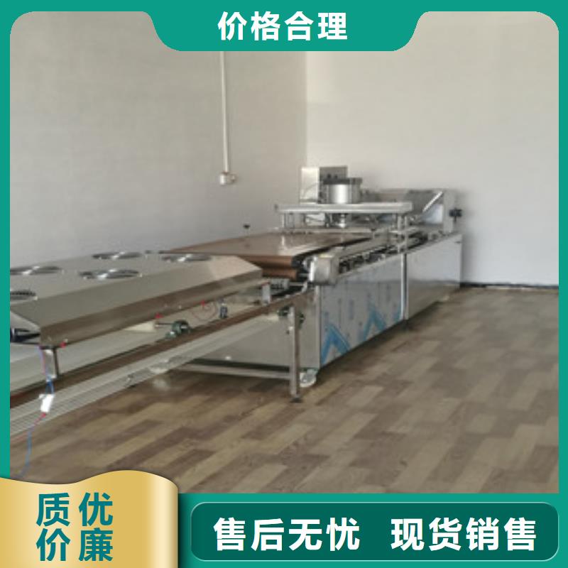 单饼机液压电加热烙馍机严格把关质量放心