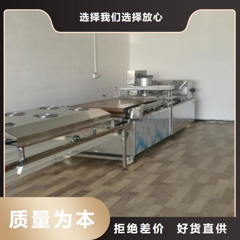 单饼机液压电加热烙馍机严格把关质量放心