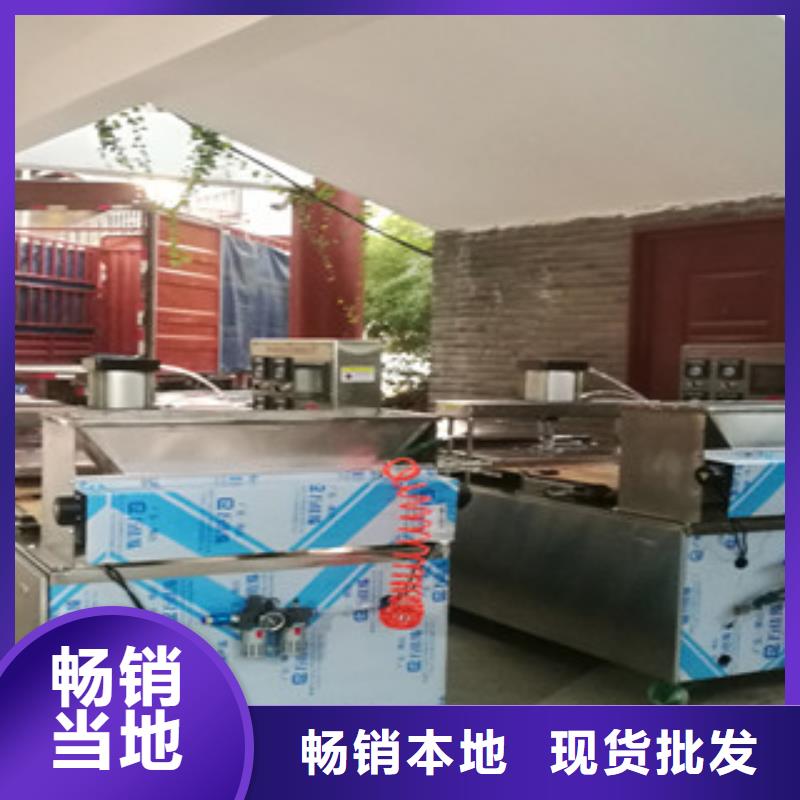 单饼机液压电加热烙馍机严格把关质量放心