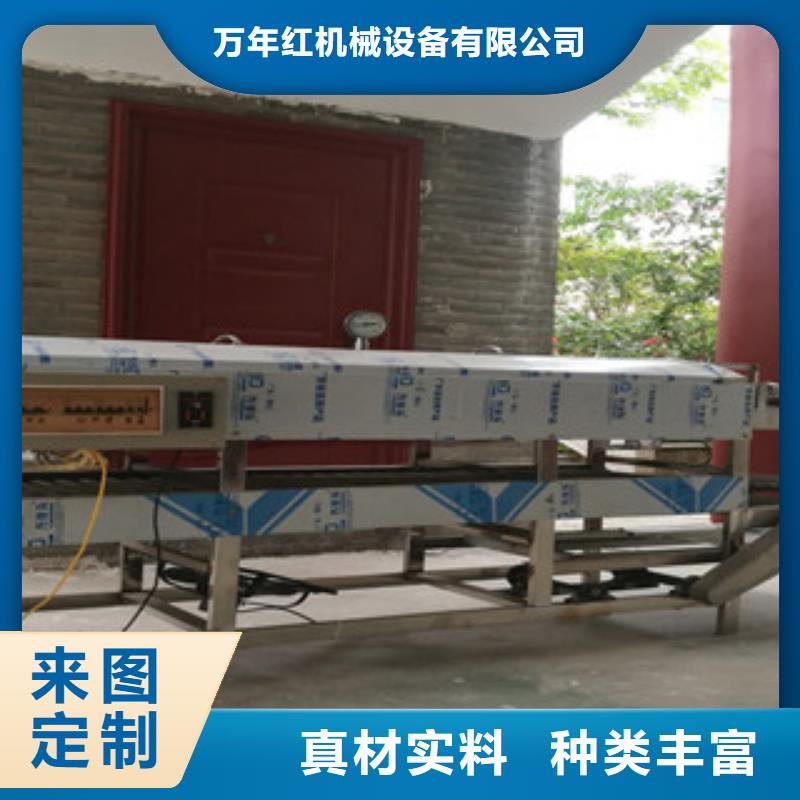 凉皮机全自动单饼机厂家货源