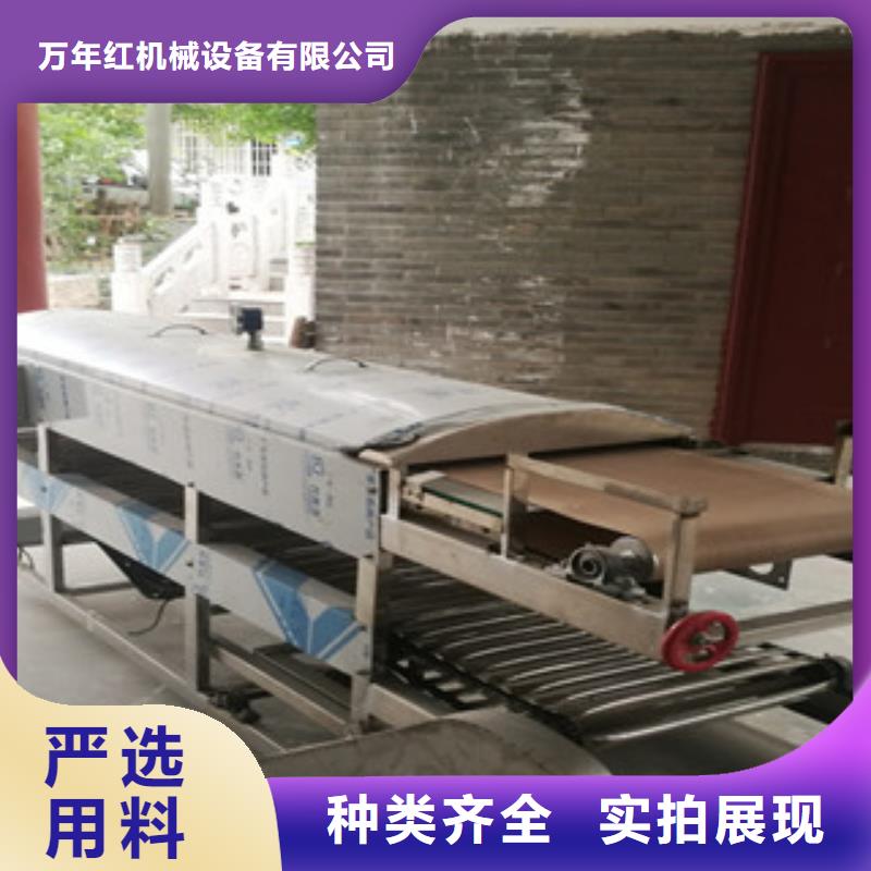 凉皮机全自动单饼机厂家货源