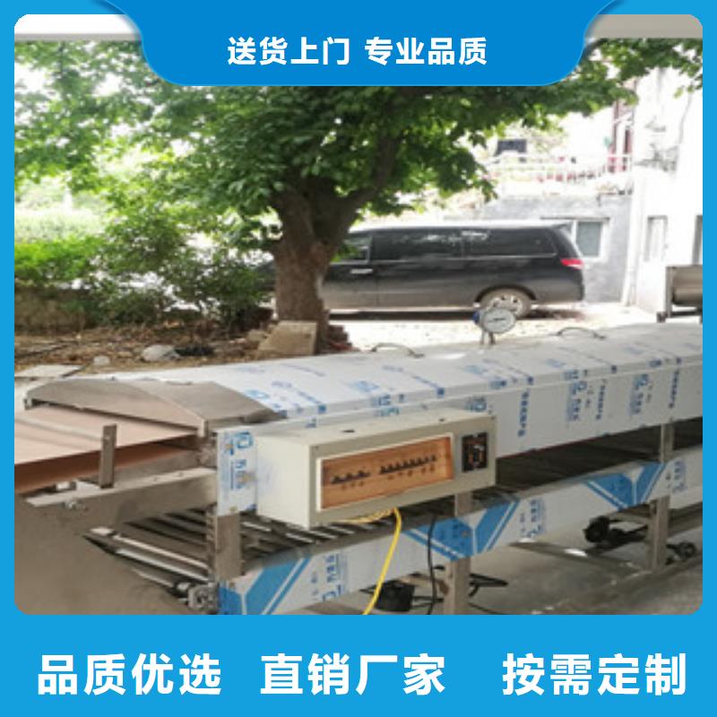 凉皮机全自动单饼机厂家货源