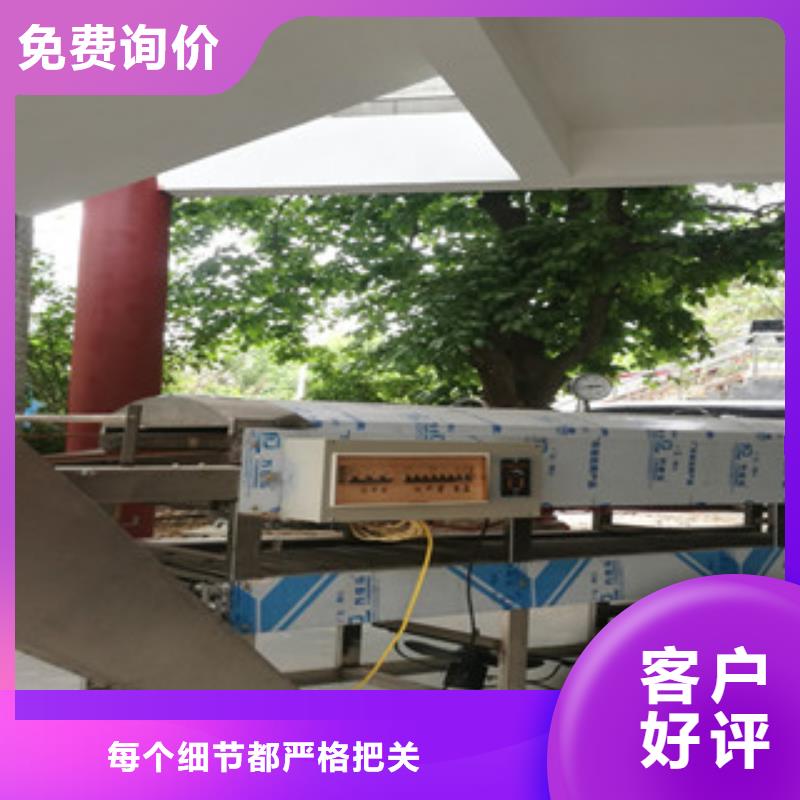 凉皮机全自动单饼机厂家货源