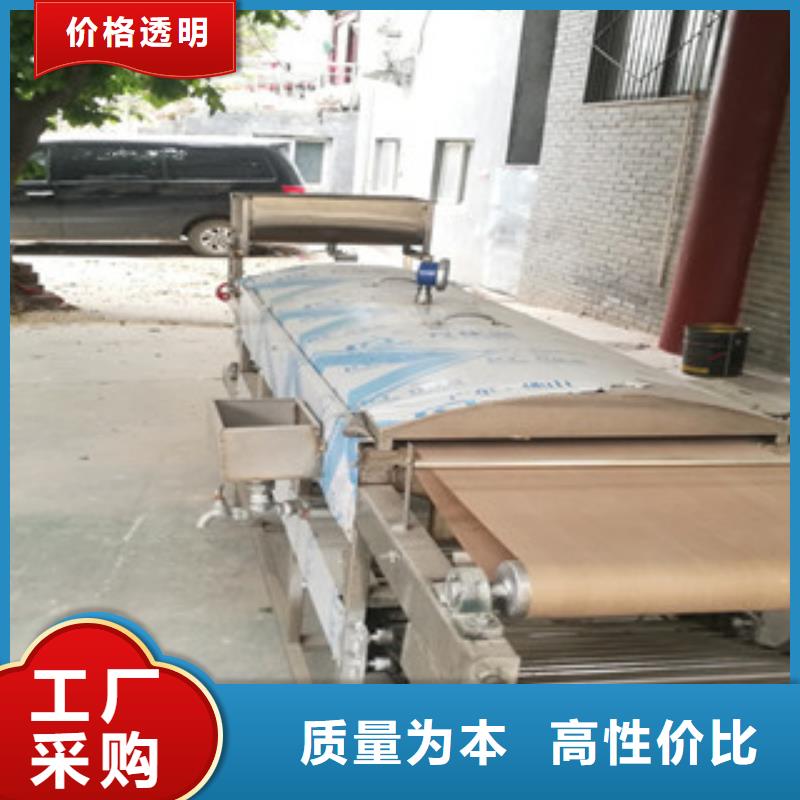 凉皮机全自动单饼机厂家货源