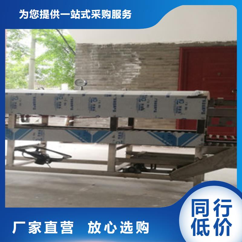 凉皮机全自动单饼机厂家货源