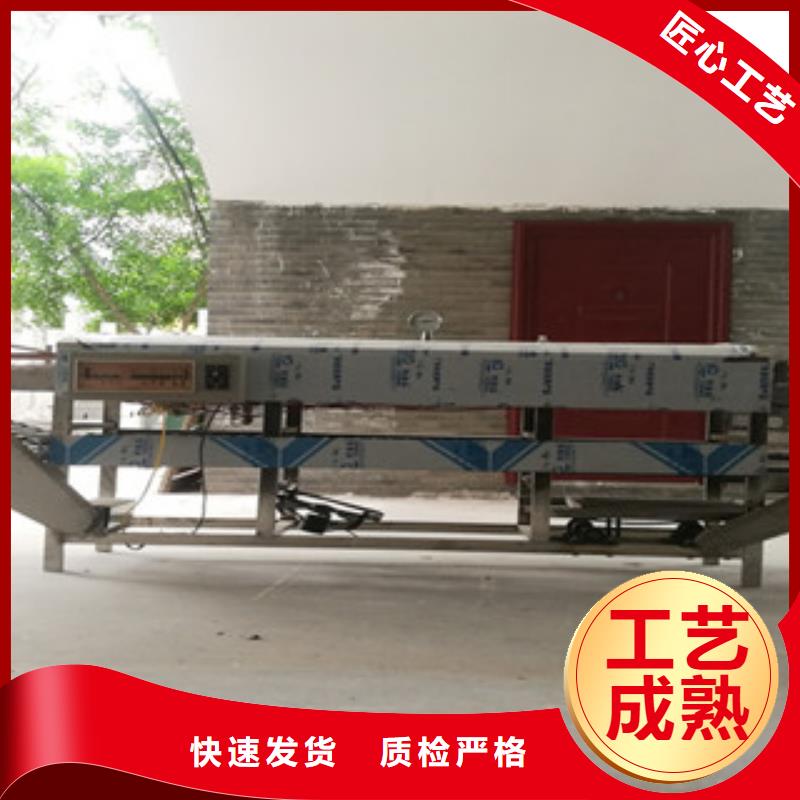 凉皮机全自动单饼机厂家货源