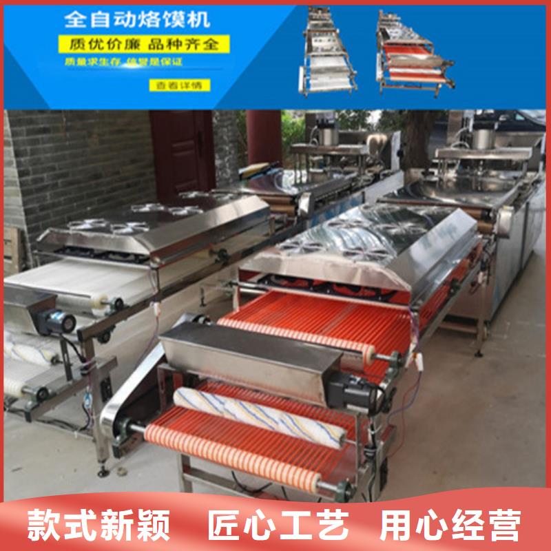 筋饼机正确使用方法