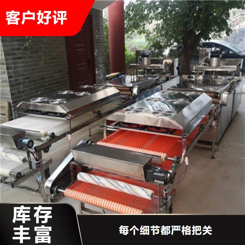 筋饼机正确使用方法