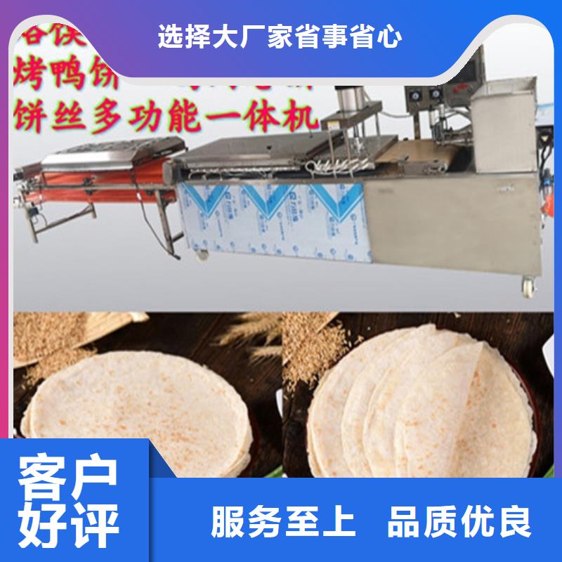 筋饼机正确使用方法