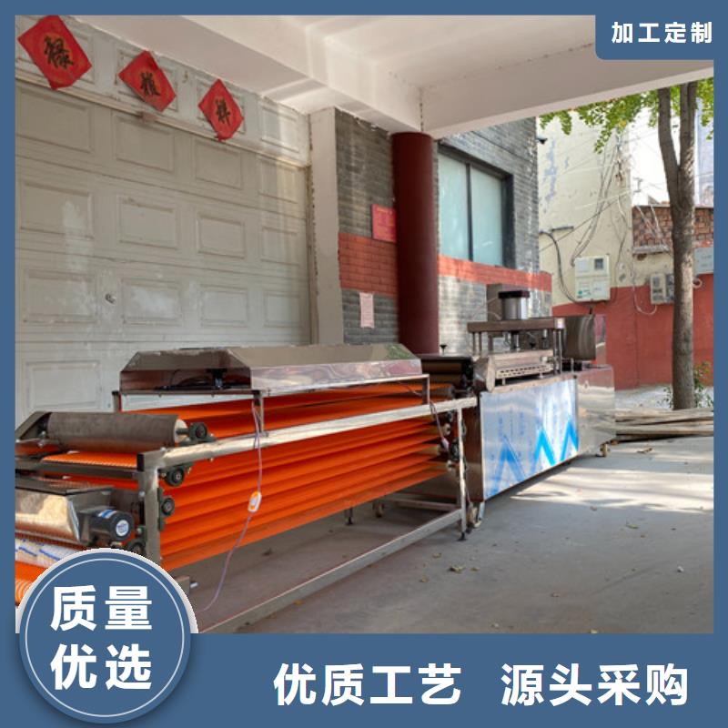 圆形烙馍机-全自动蔬菜烙馍机今日价格