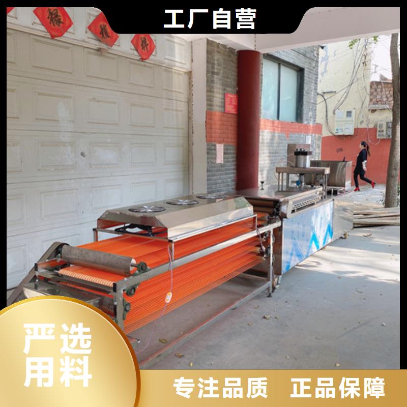 烙饼机产品特色功能详解