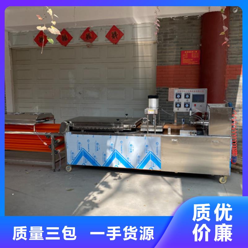 圆形烙馍机-全自动蔬菜烙馍机今日价格
