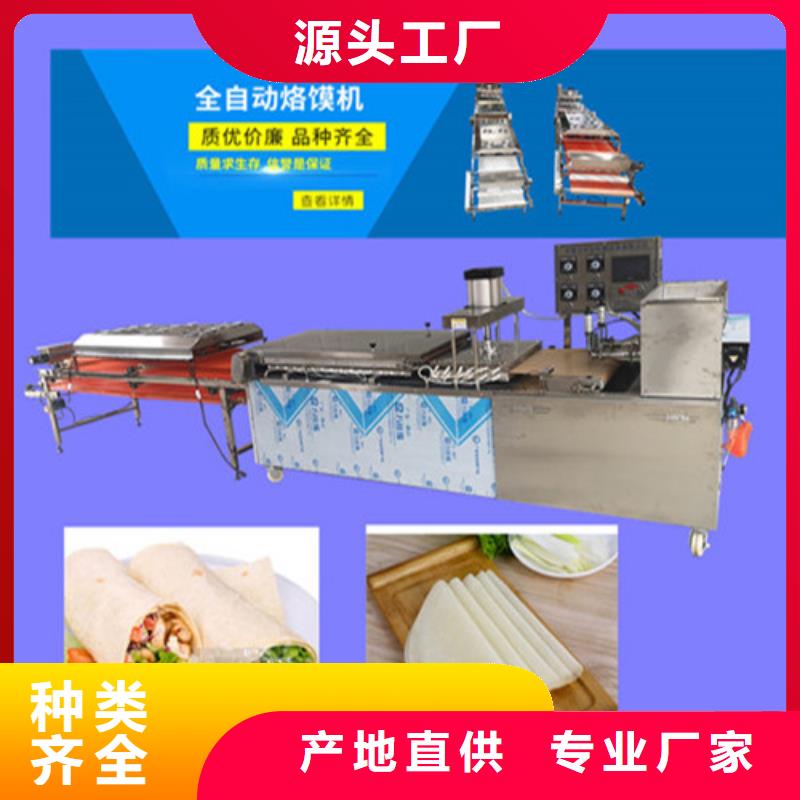 圆形烙馍机-全自动蔬菜烙馍机今日价格