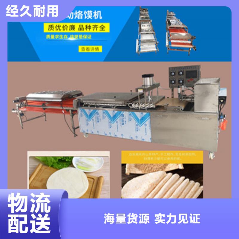 智能烙馍机使用好处优势