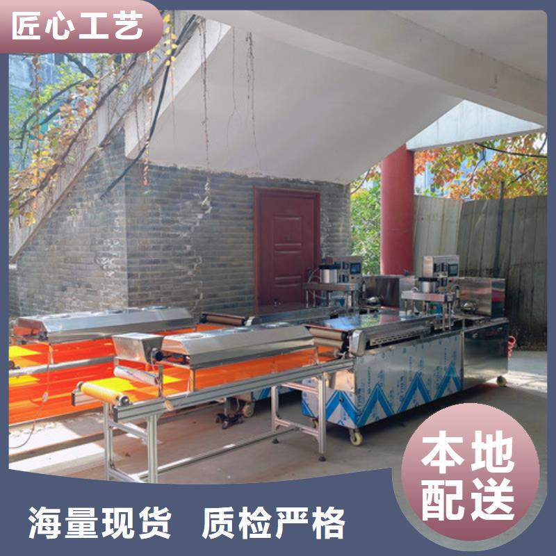 数控烙馍机圆形烙饼机自主研发
