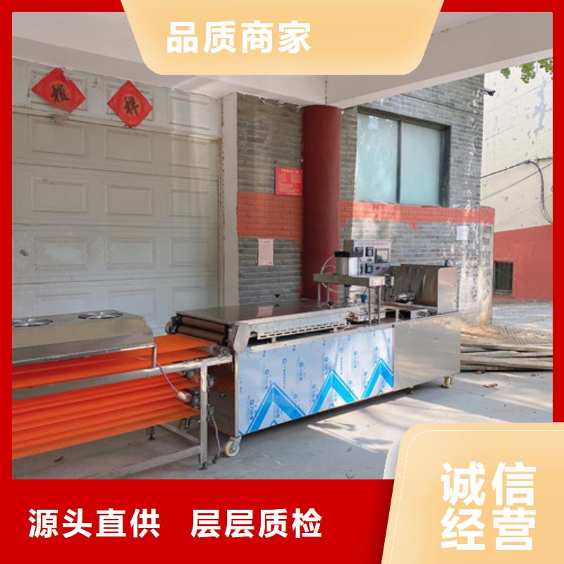 多功能单饼机器生产线的详情