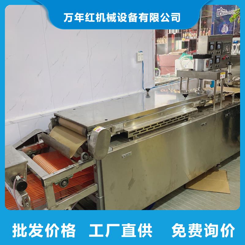 液压烙馍机圆形烙馍机实力厂商