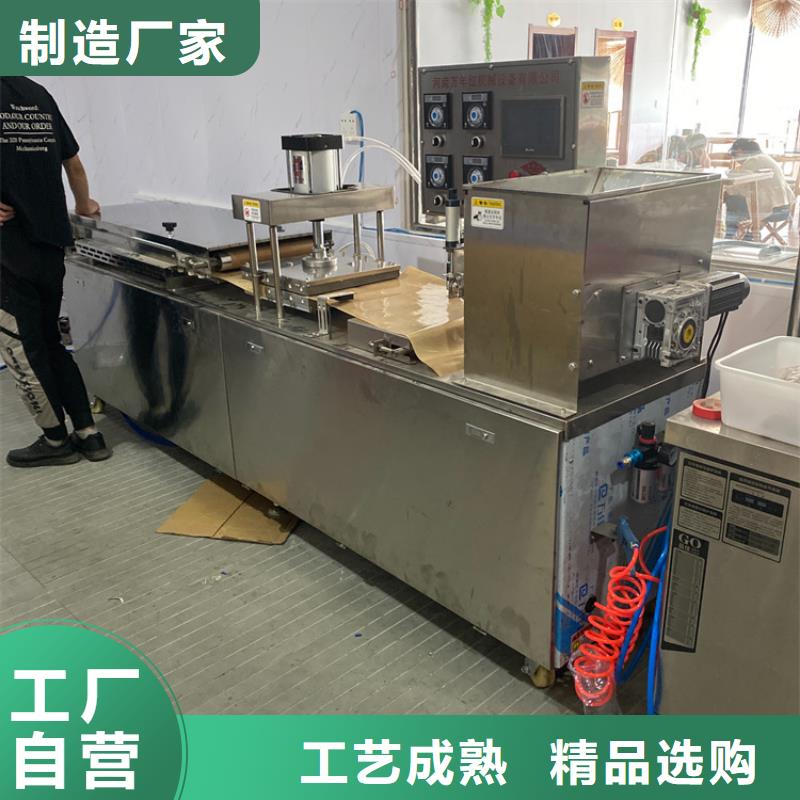 液压烙馍机圆形烙馍机实力厂商