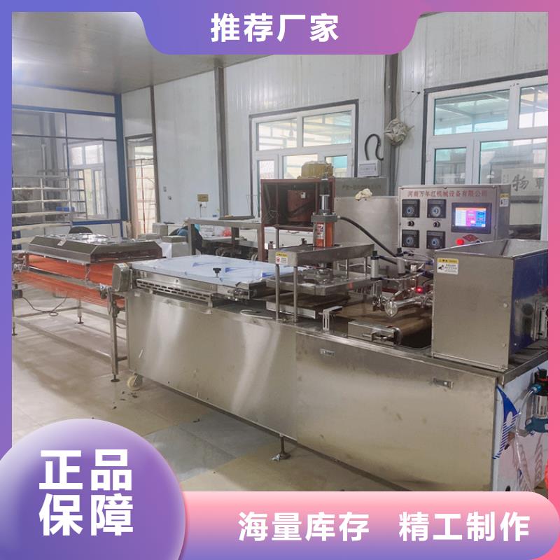 液压烙馍机圆形烙馍机实力厂商