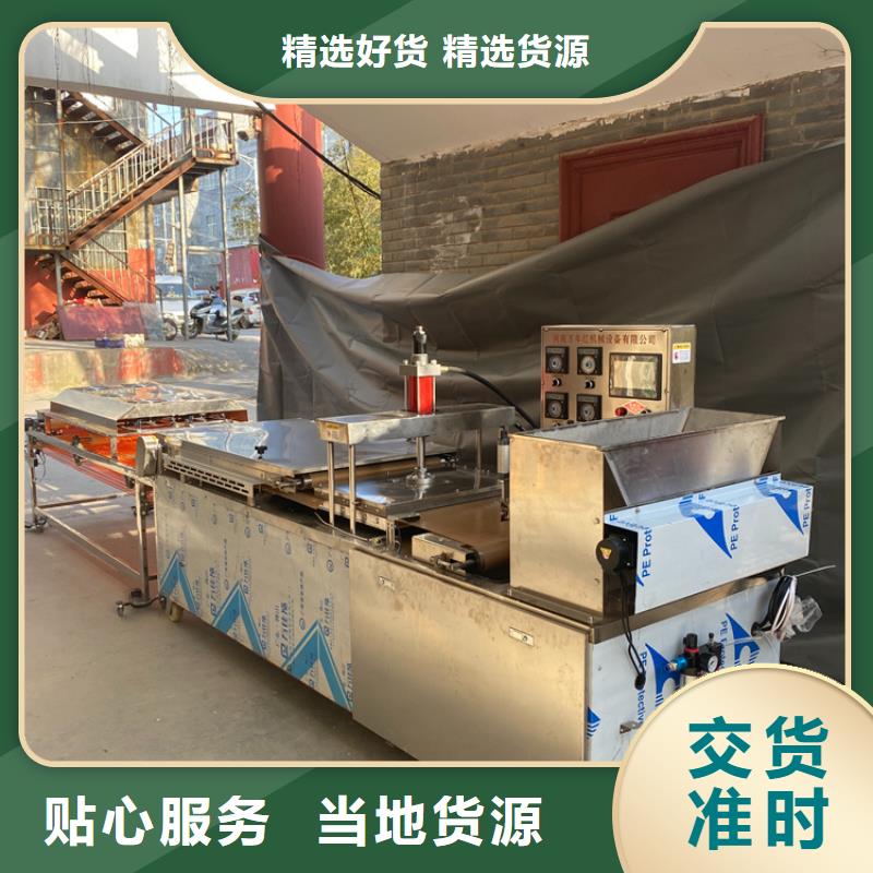 单饼机31分钟前更新
