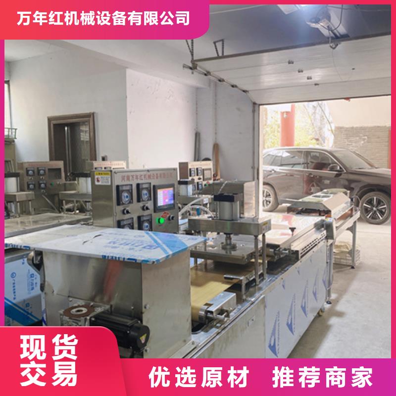 静音春饼机选购参考