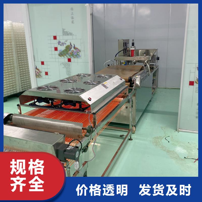 昌江县多功能烙馍机9分钟前已更新