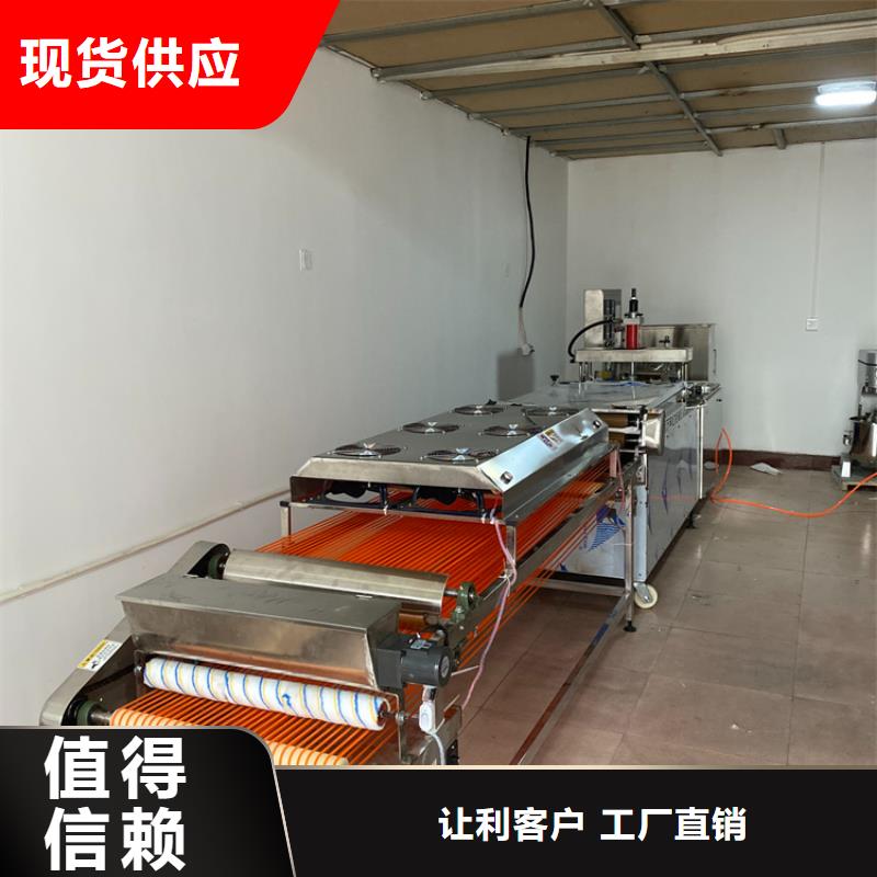 昌江县多功能烙馍机9分钟前已更新