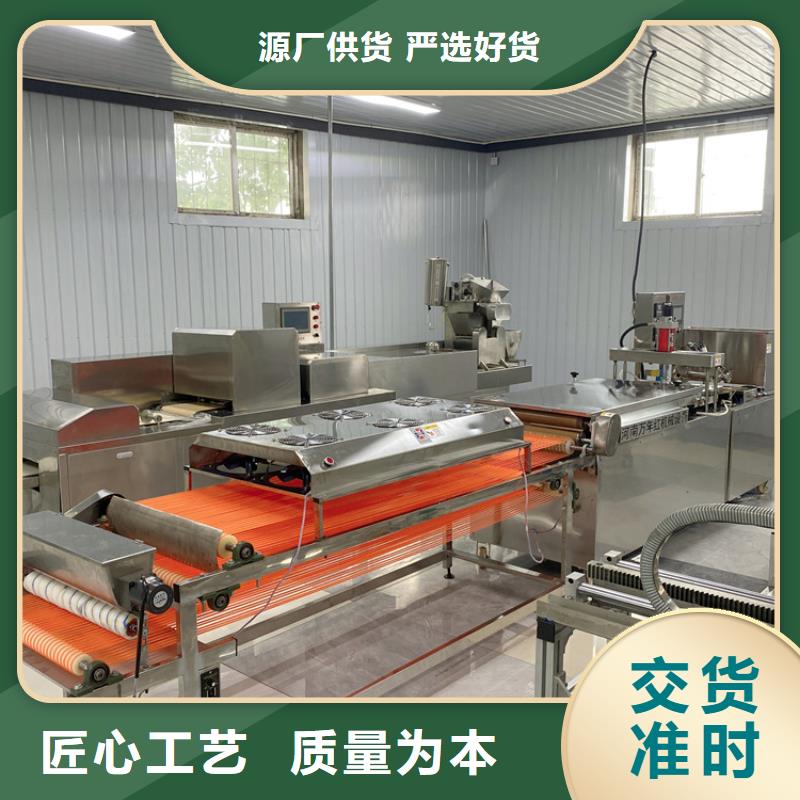 液压春饼机2025已更新资讯(今日/资讯)
