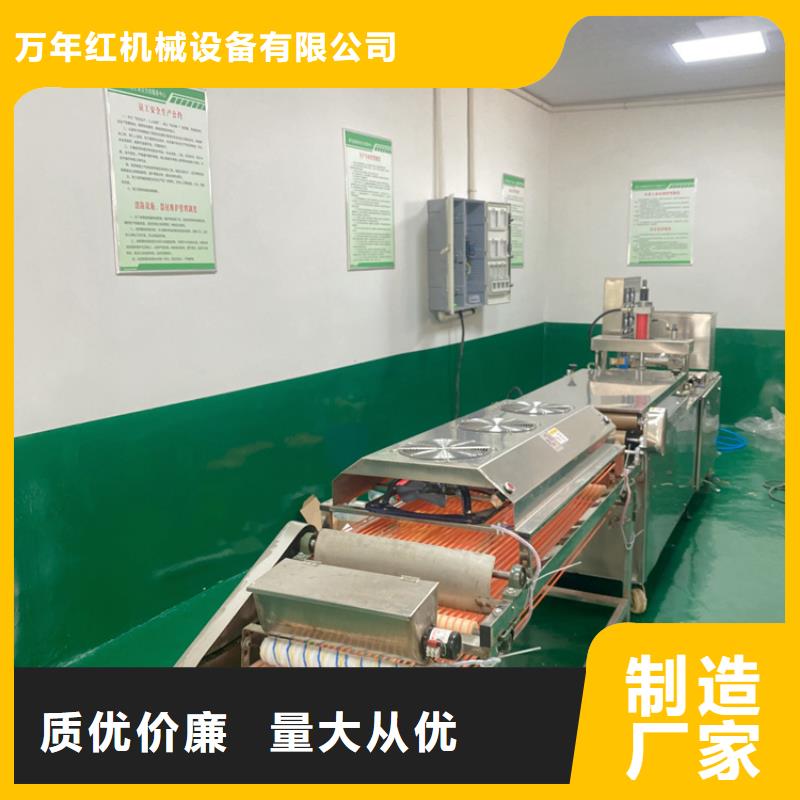多功能烙馍机16分钟前已更新