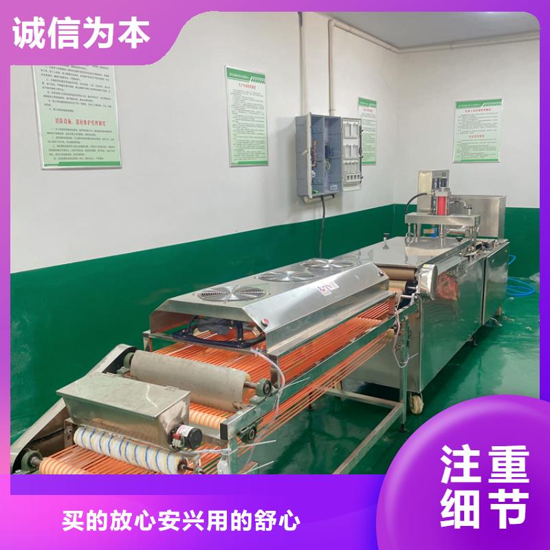 昌江县多功能烙馍机9分钟前已更新