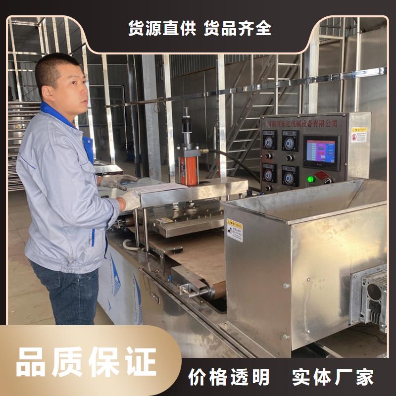 圆形春饼机2025已更新