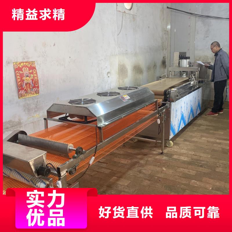多功能烙馍机16分钟前已更新
