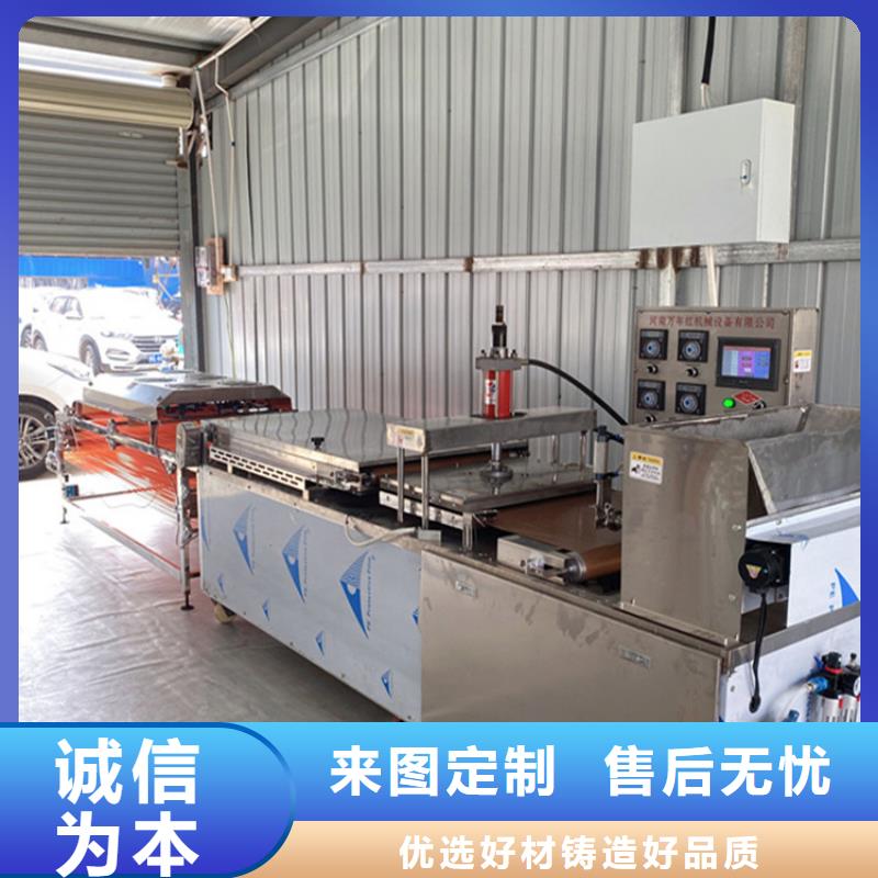 多功能烙馍机2025已更新(今日/通过)