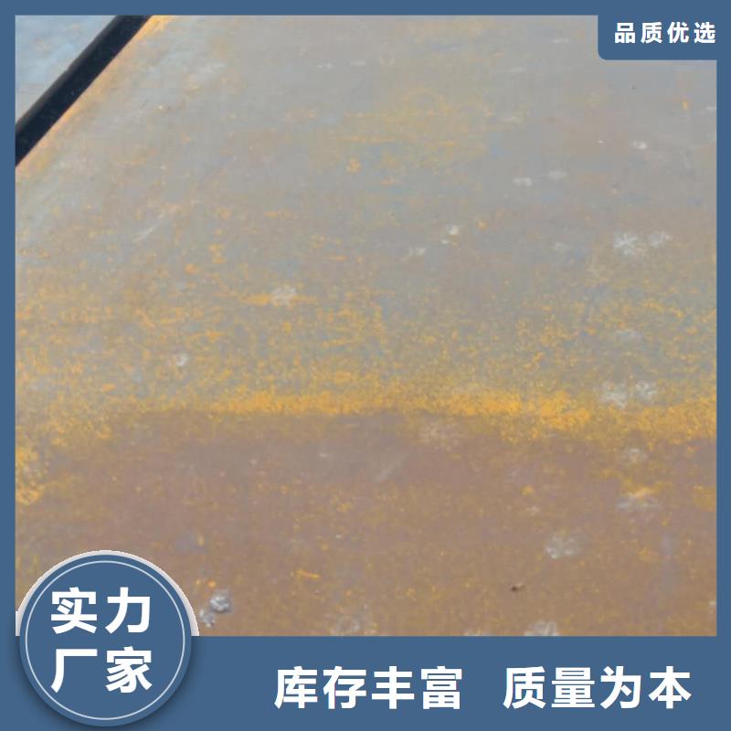 钢板Q460B钢板质量不佳尽管来找我