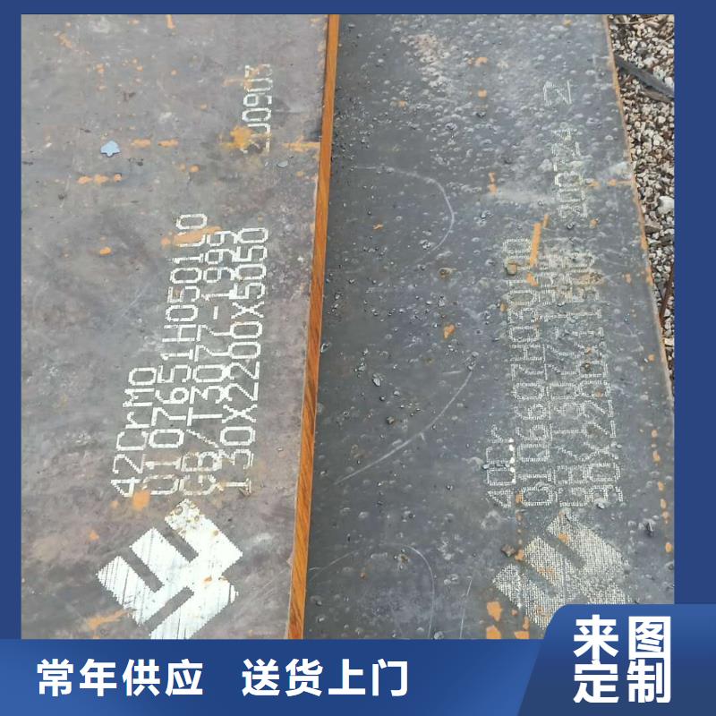钢板SM490A钢板快速报价