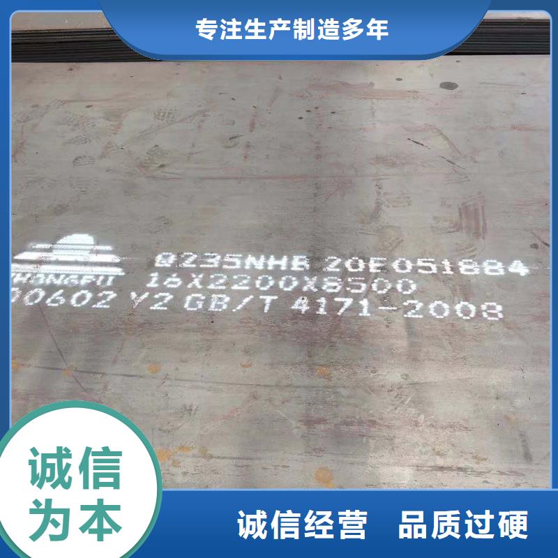 钢板Q460B钢板质量不佳尽管来找我