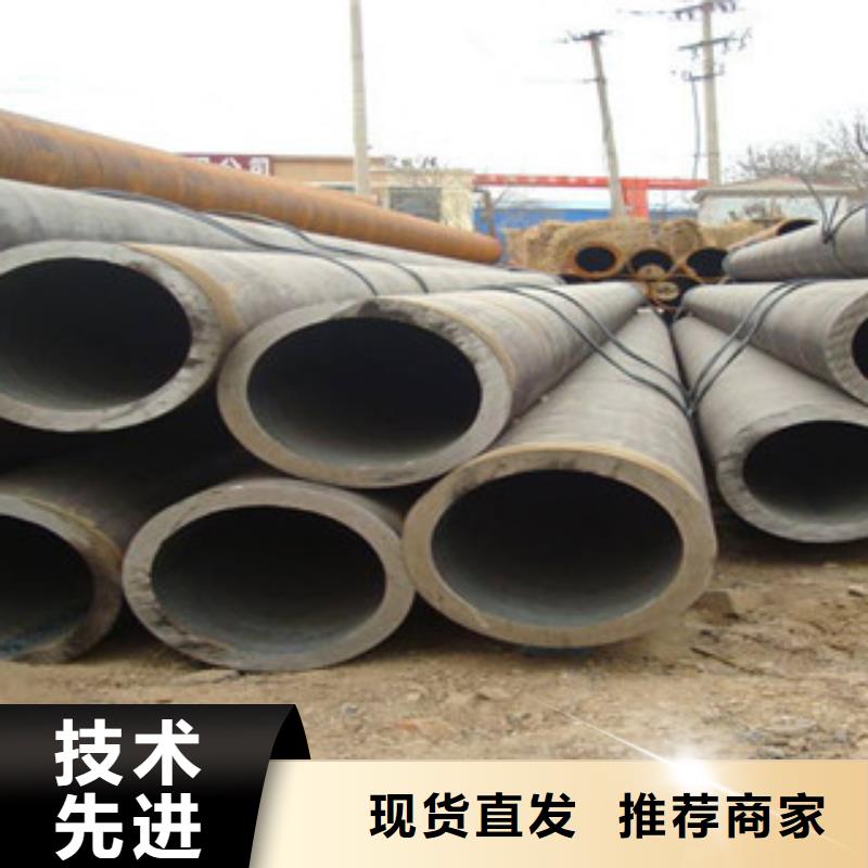 45#精密无缝管专营