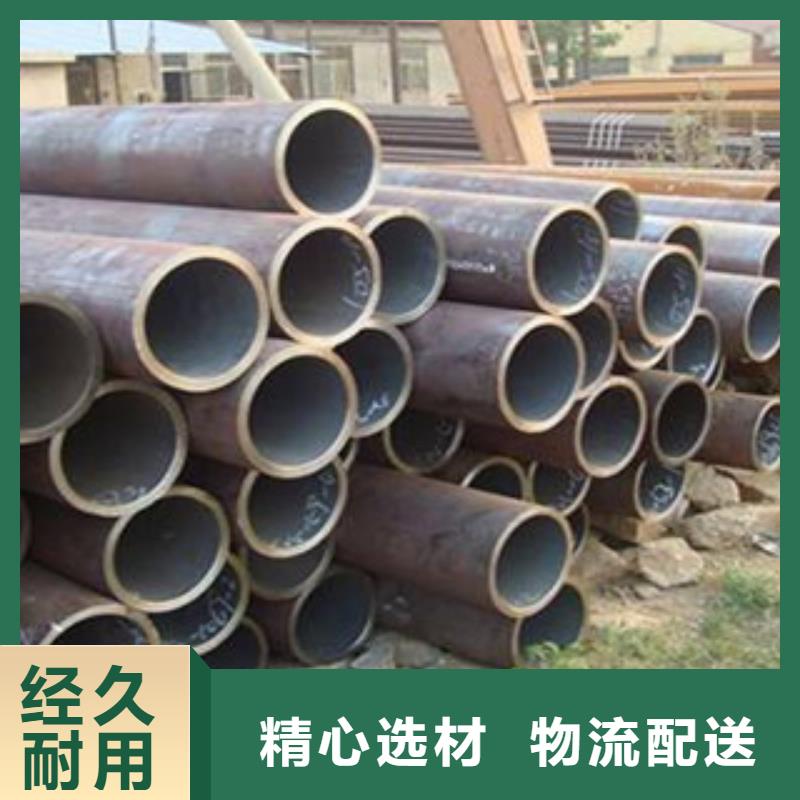 45#精密无缝管专营