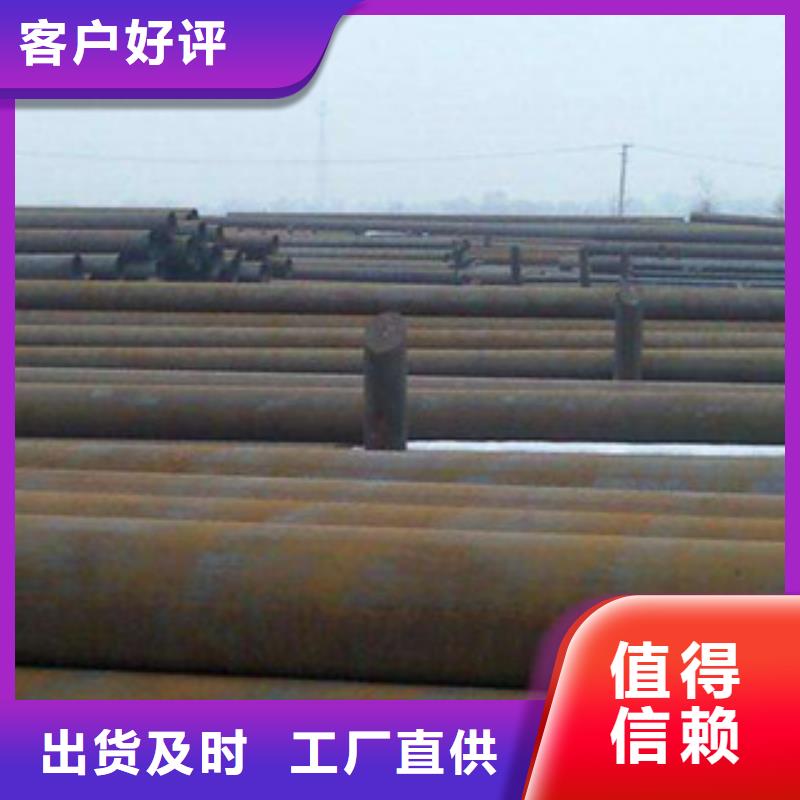 45#精密无缝管专营