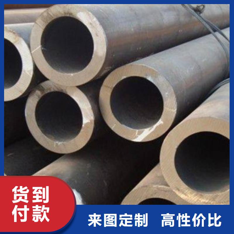45#精密无缝管专营