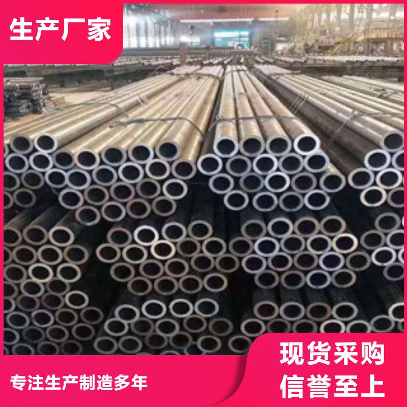 45#精密无缝管专营