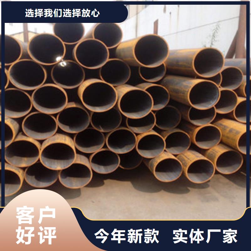 45#精密无缝管专营
