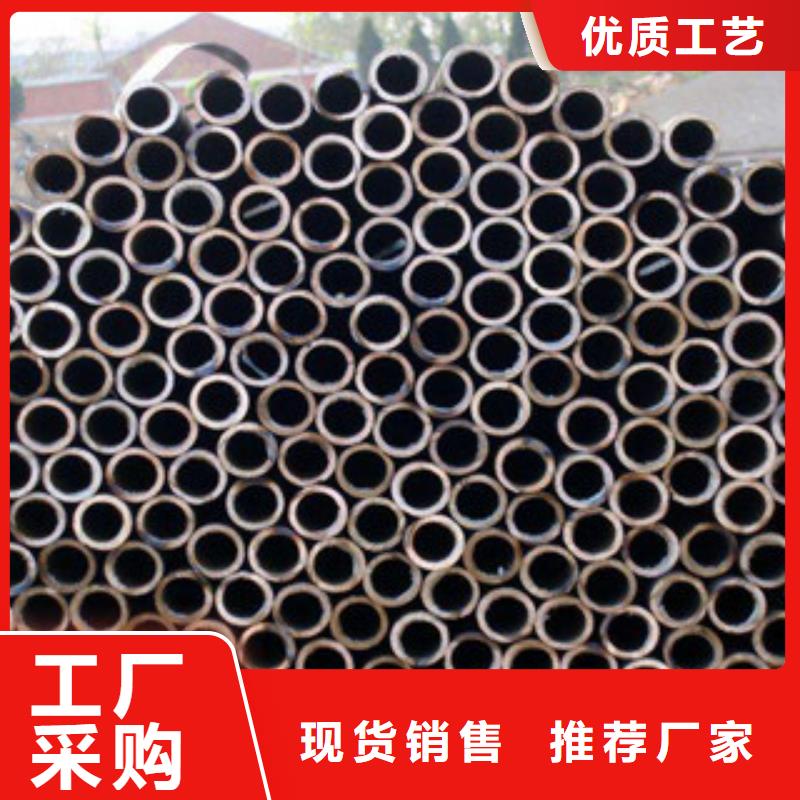 45#精密无缝管专营