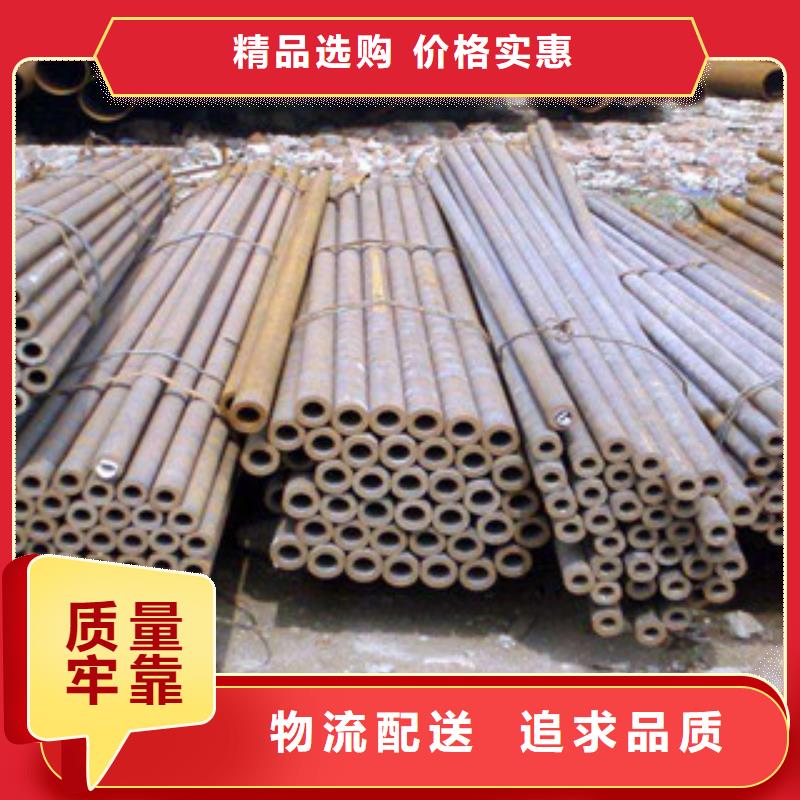 45#精密无缝管专营