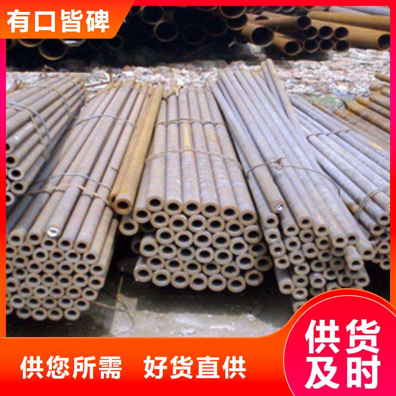 无缝钢管厚壁钢管专业品质