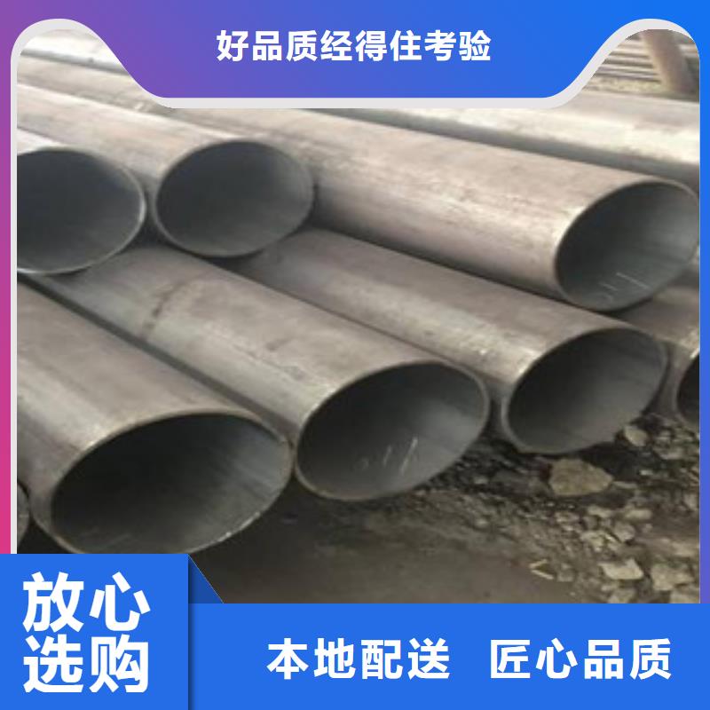 45#精密无缝管专营