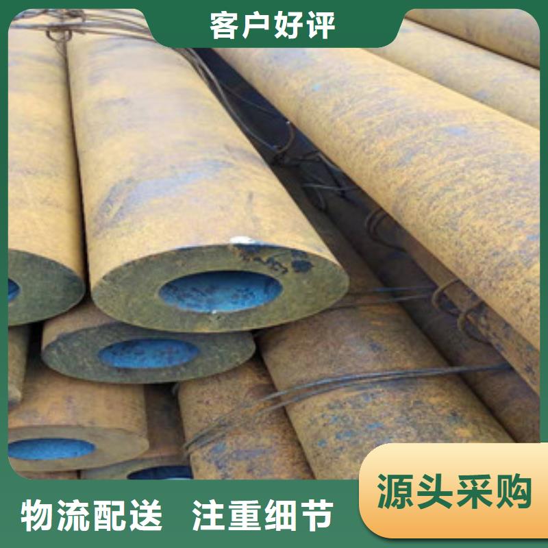 42crmo大口径无缝钢管价格公道厂家直销