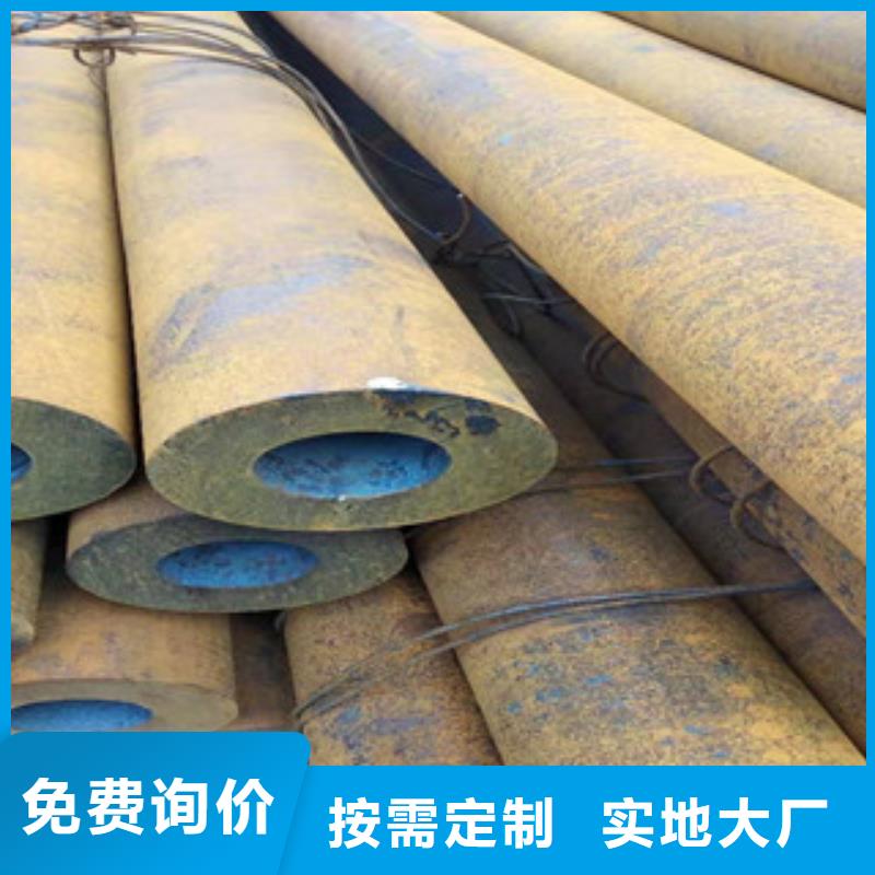 无缝钢管源头好货源头厂家供应