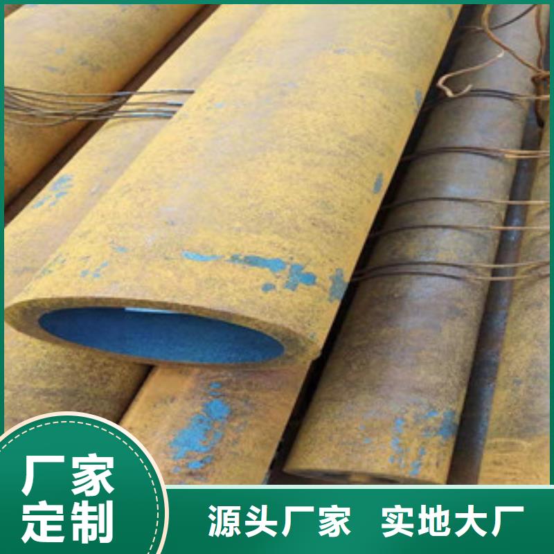 无缝钢管源头好货源头厂家供应